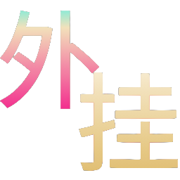 和平精英辅助工具的功能与优势的配图，内容相关：2025年的和平精英辅助技术更加智能化，例如AI自瞄能根据敌人移动轨迹自动调整准星，而动态透视可过滤...